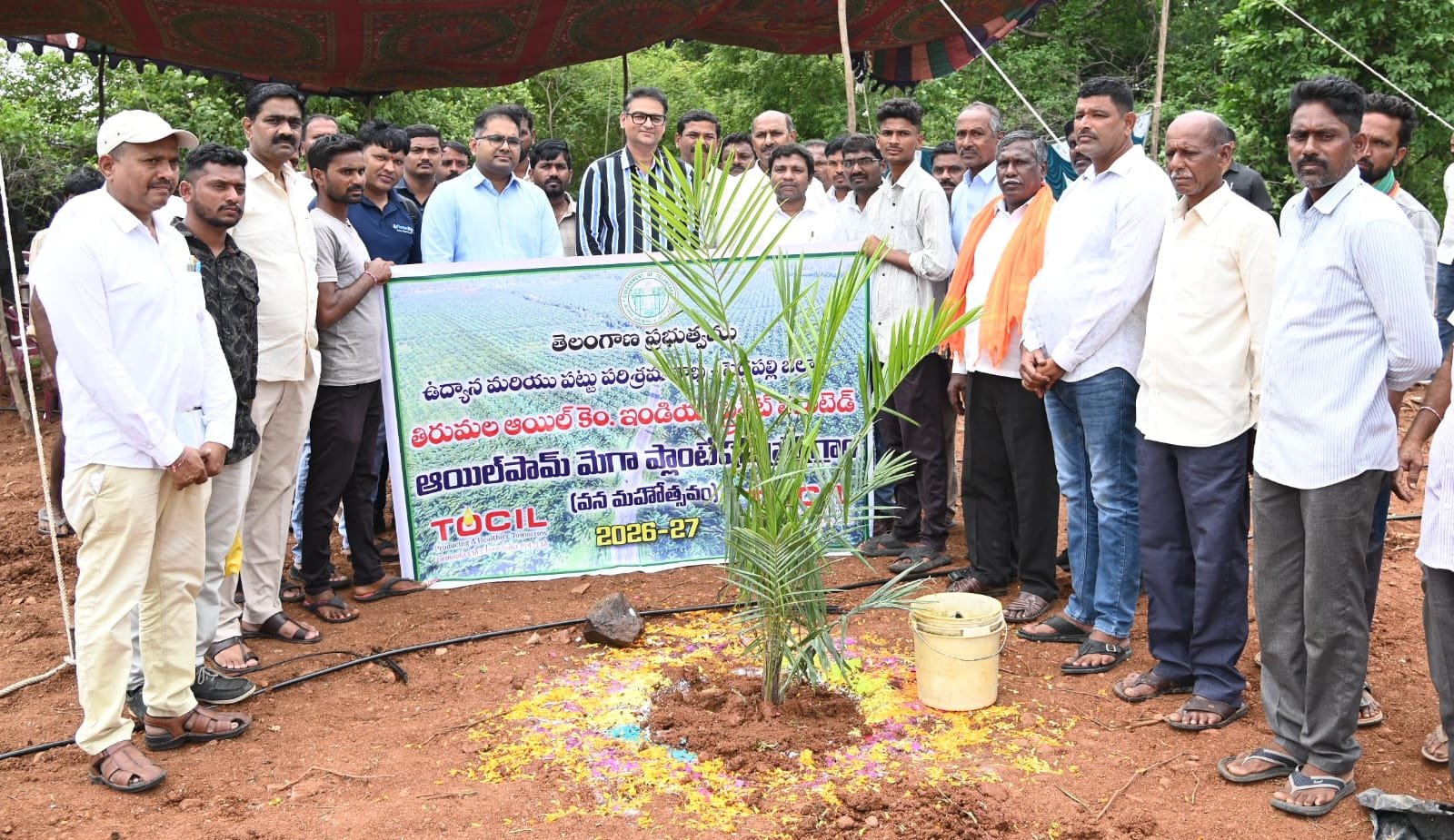 కాల్వ శ్రీరాంపూర్‌ మండలం కునారం గ్రామంలో 128 ఎకరాల్లో మెగా ఆయిల్‌పామ్ ప్లాంటేషన్ కార్యక్రమంలో పాల్గొన్న జిల్లా కలెక్టర్*